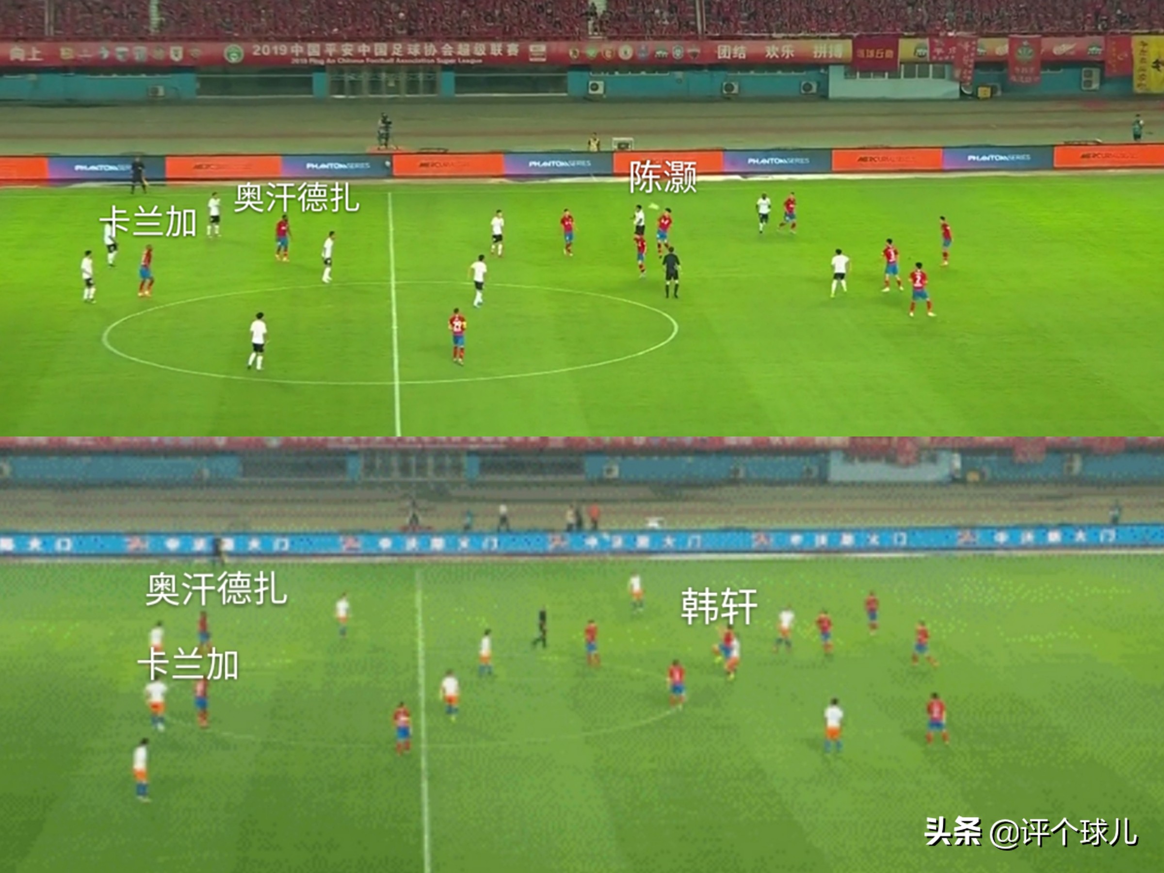 河南建业4比0比赛,河南建业客战武汉