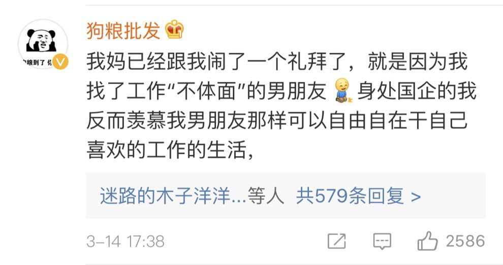 到底做什么工作才算体面工资又高,该选择体面还是工资高的工作