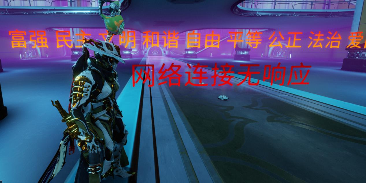 《warframe》——开局一只鼠,装备全靠肝