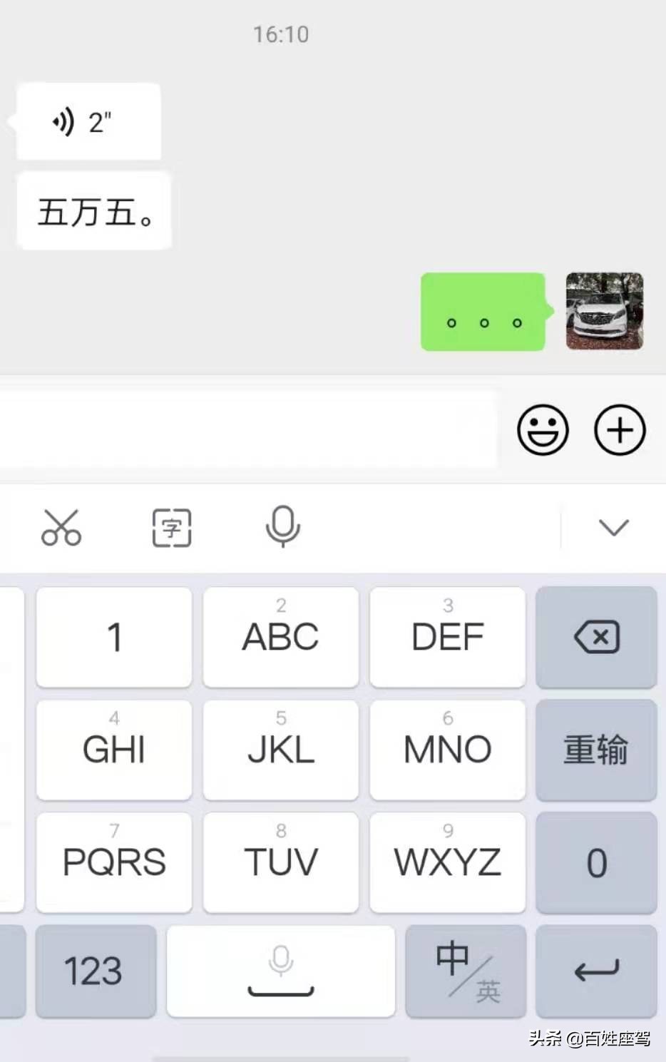 赛博坦克300通过性,赛博坦克和坦克300有什么区别