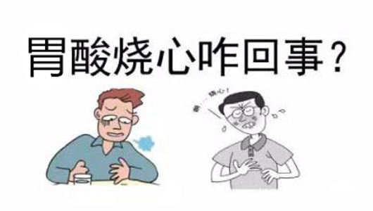 吃面包胃酸烧心吃什么缓解,吃苹果可以缓解胃酸烧心吗