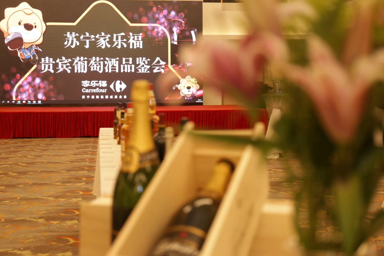 贵宾品鉴酒39度,贵宾品鉴酒整箱