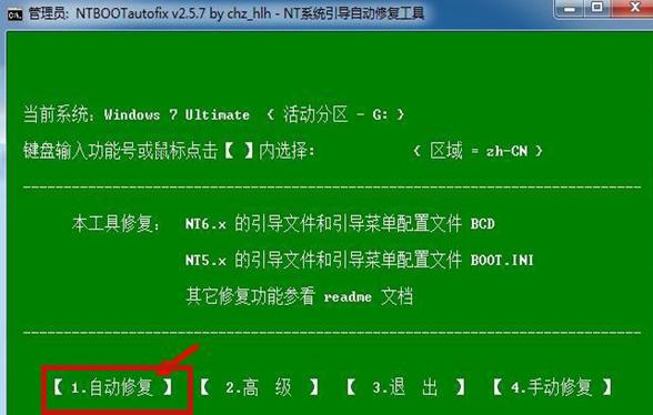 电脑上如何安装双系统,笔记本电脑怎样安装双系统