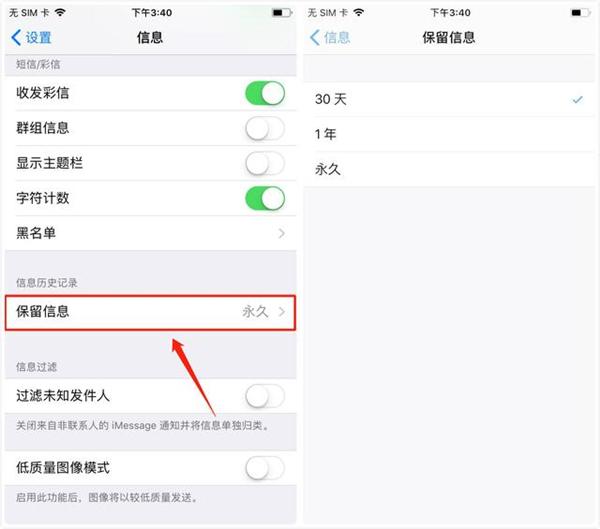iphone手机快速清理内存方法,iphone如何自动清理内存