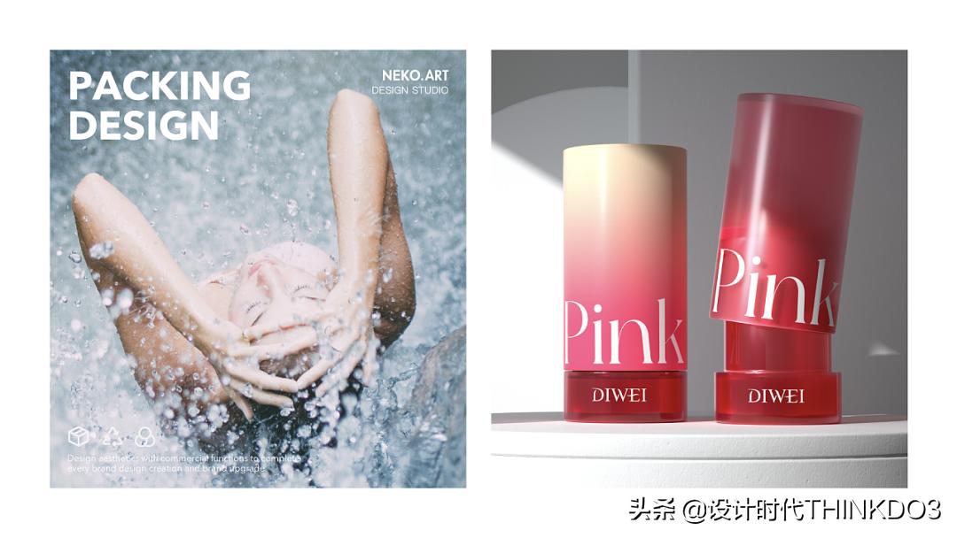 美妆vi设计团队,让人惊艳的国货化妆品