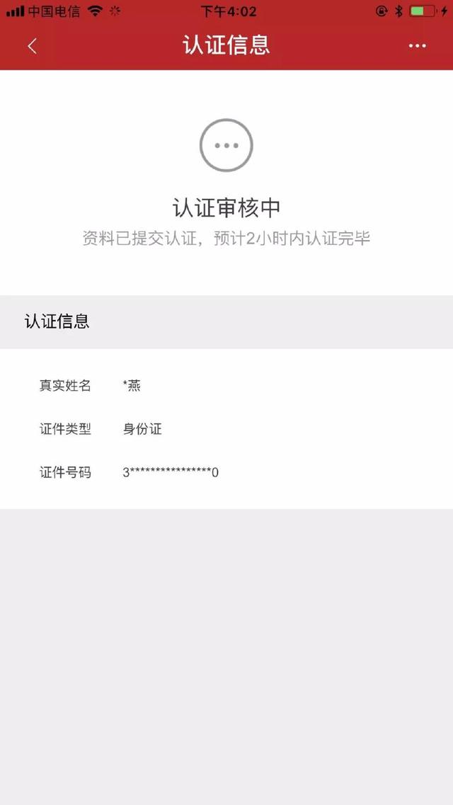 520@包世界邀请你一起开启线上销售