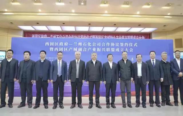 未来兰州的发展潜力,西固区发展规划