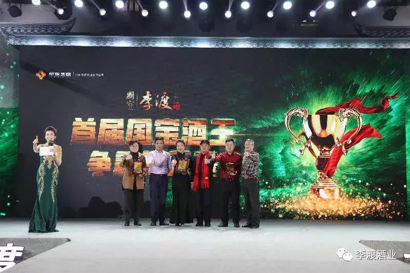 国宝李渡臻酿,国宝李渡好喝吗