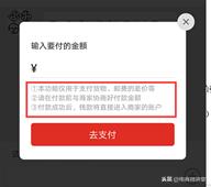 拼多多滥发信息处理规则怎么解除,拼多多二级限制滥发信息怎么办