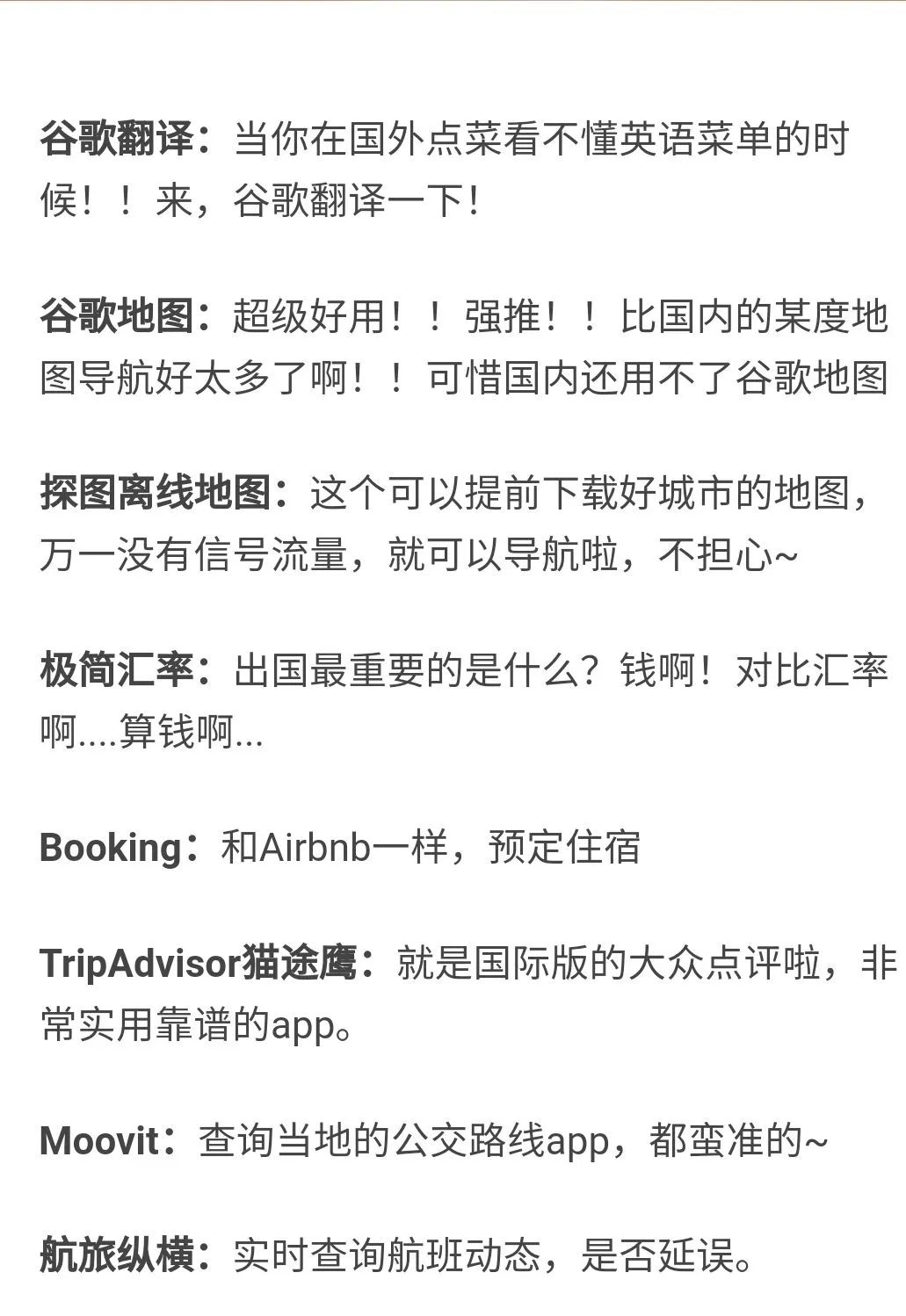 疫情过后去塞尔维亚旅游怎么办,疫情过后塞尔维亚旅游火了