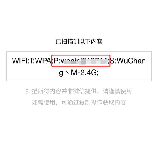 不记得电脑开机密码怎么解除密码,如何忘记连接过的wifi密码