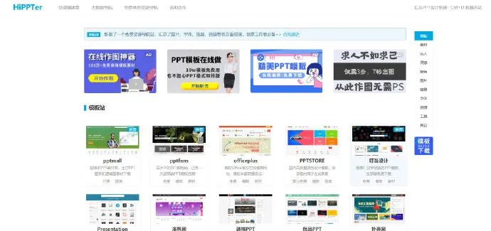 我搜集了104款不用*载下**的网页“神器”,打包送给你们