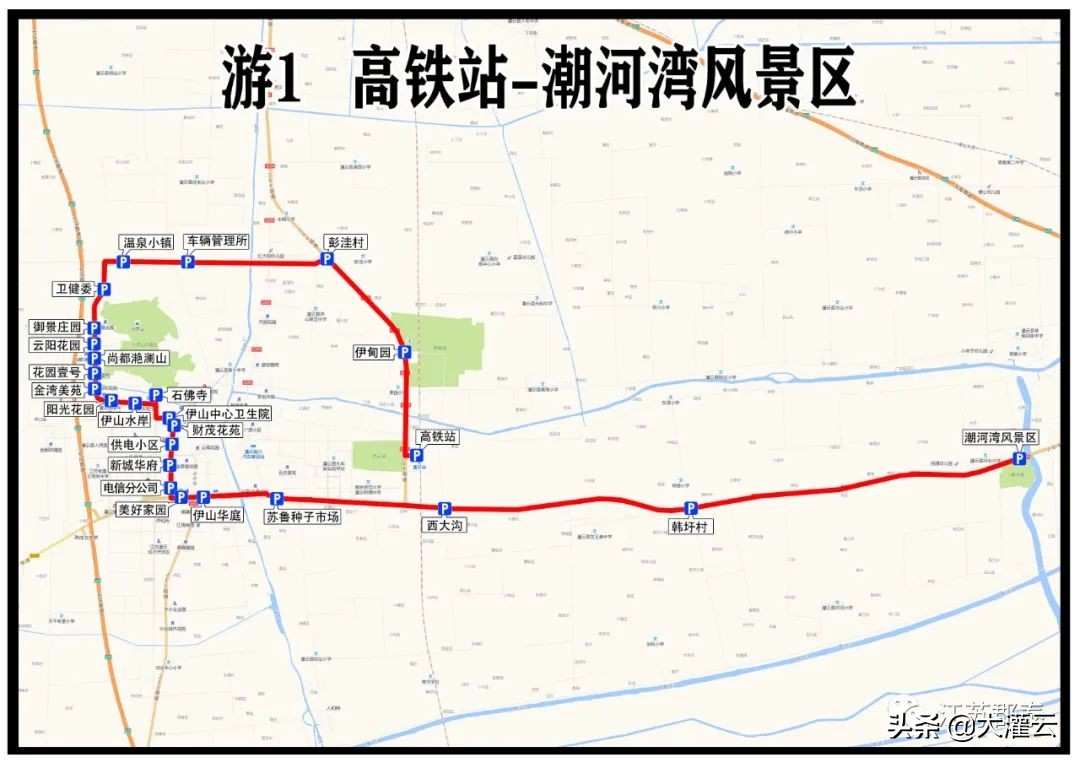 灌云公交线路停运通知最新,灌云公交8路调整最新信息