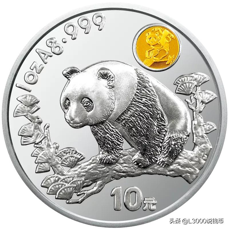 2018北京国际钱币博览会银币价格,2021北京钱币博览会纪念银币