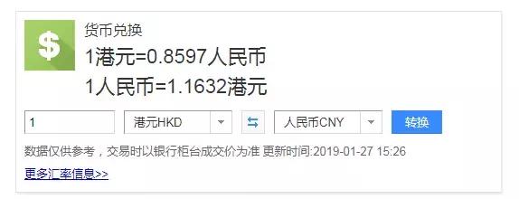 深圳人去香港最新政策,深圳人去香港每次费用