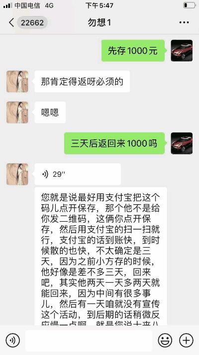 临汾新生活化妆品车站街道店,新生活化妆品返现