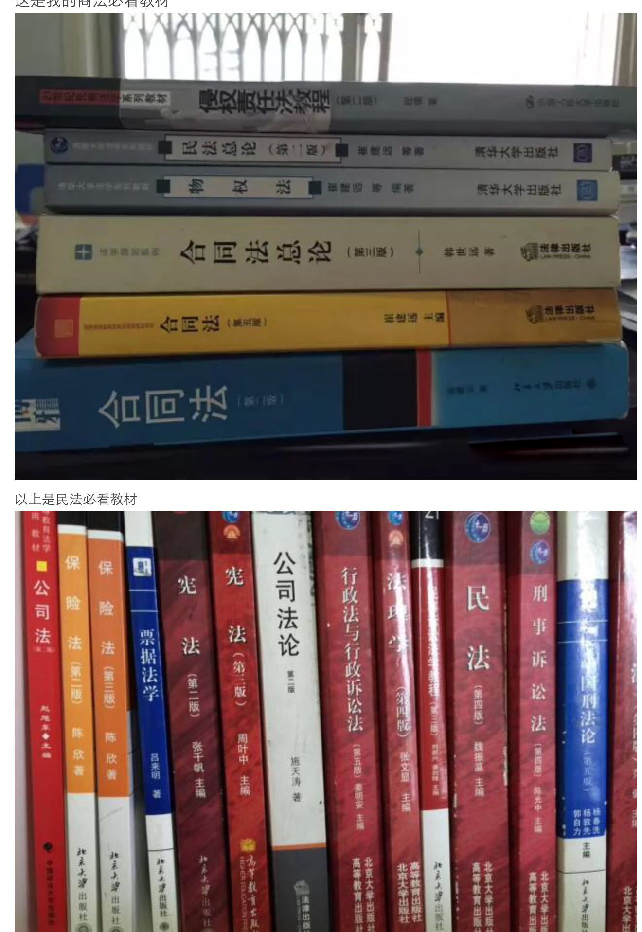 清华大学法律硕士应届生告诉你:法硕就业没你想得那么简单