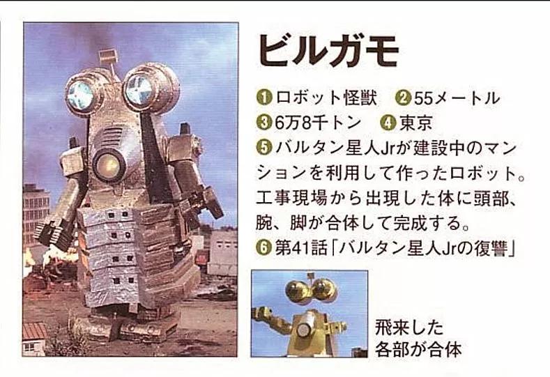 杰克奥特曼怪兽图鉴tv,杰克奥特曼怪兽图鉴手办