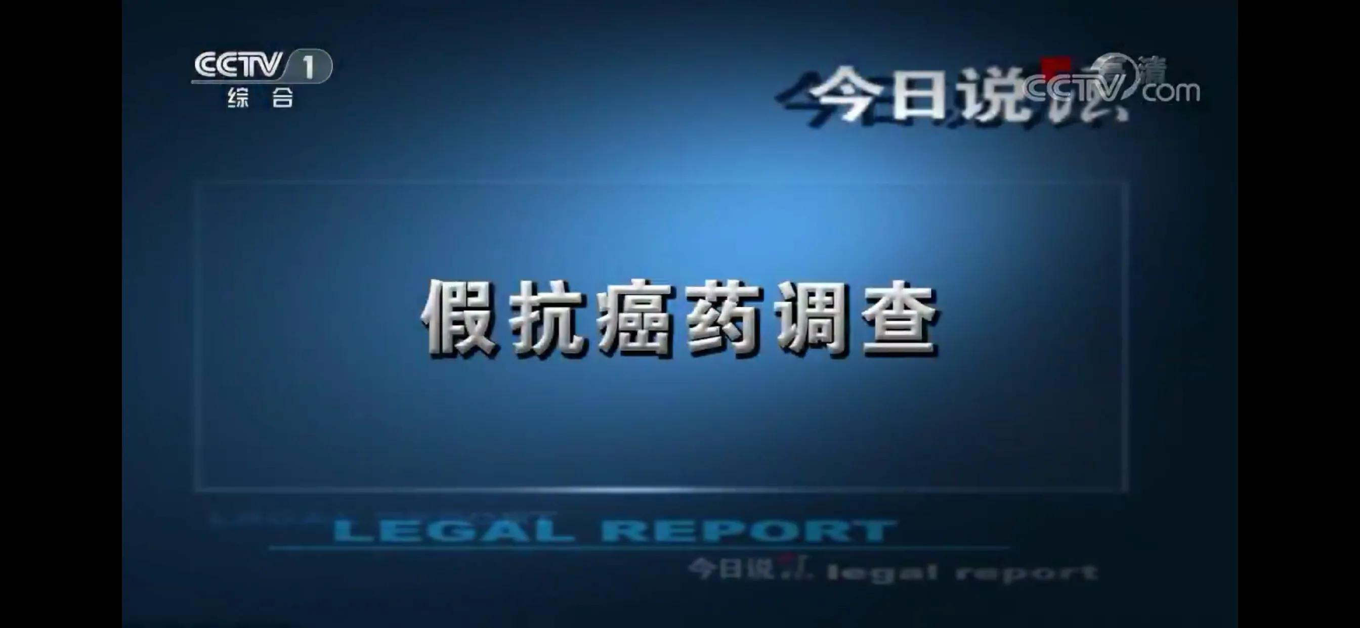 肿瘤防治宣传周提高患者生活质量,肿瘤防治宣传周中医篇