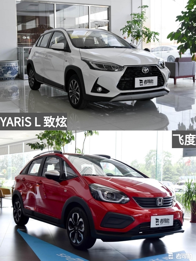 10万元选致炫还是选飞度,10万块钱买飞度还是卡罗拉