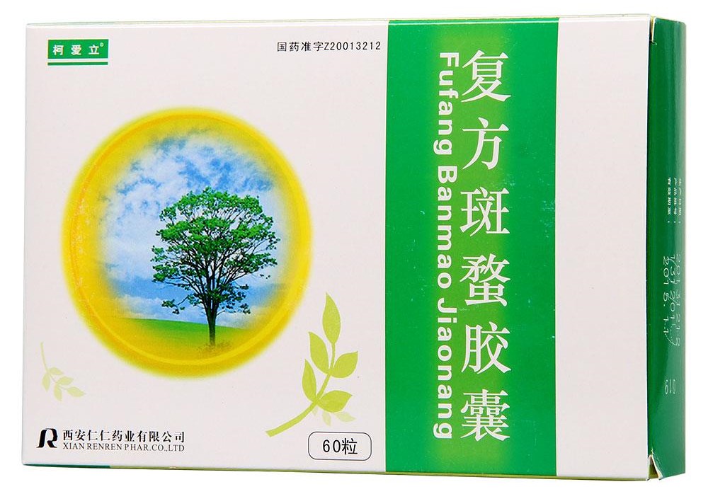 中医药治疗癌痛的优势,中医癌痛用什么药止痛好