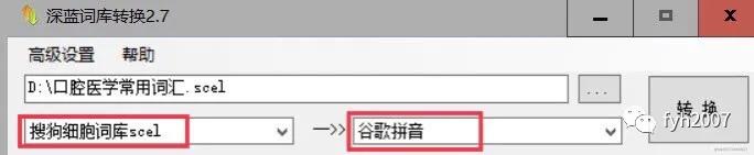 ios搜狗输入法怎么导入快捷短语,ios自带输入法如何导入搜狗词库