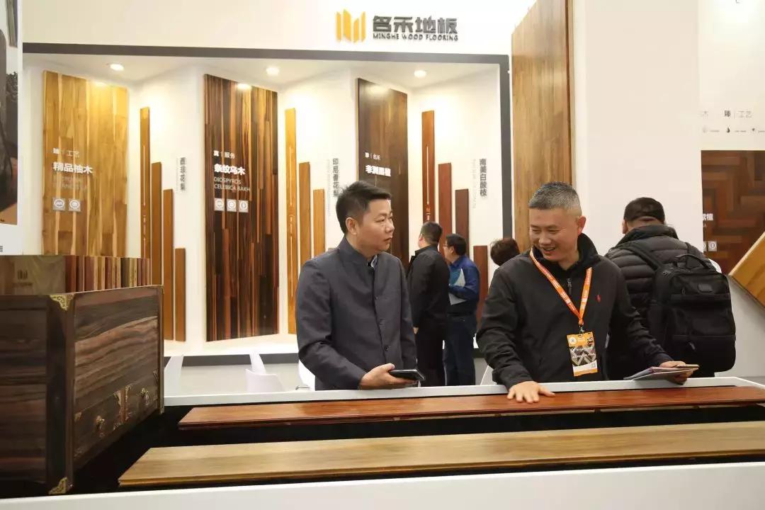 名禾地板原木,名禾实木地板多少钱一平方