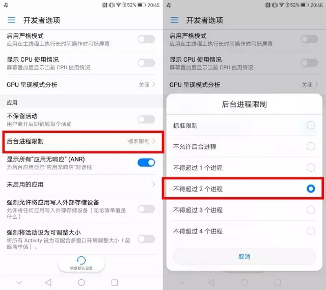 华为手机开发者选项必开的功能,华为手机一键关闭开发者选项