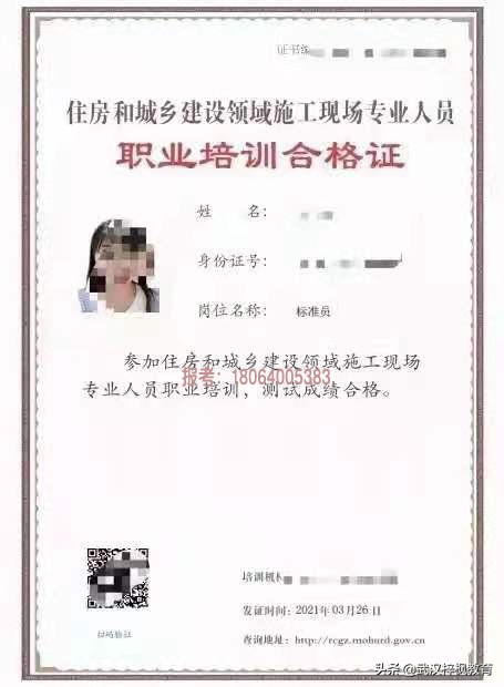 湖北施工员证考试要什么条件,湖北建筑八大员证怎么报考