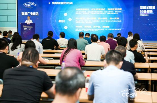 ccbn2024展会,ccbn展会2024看点