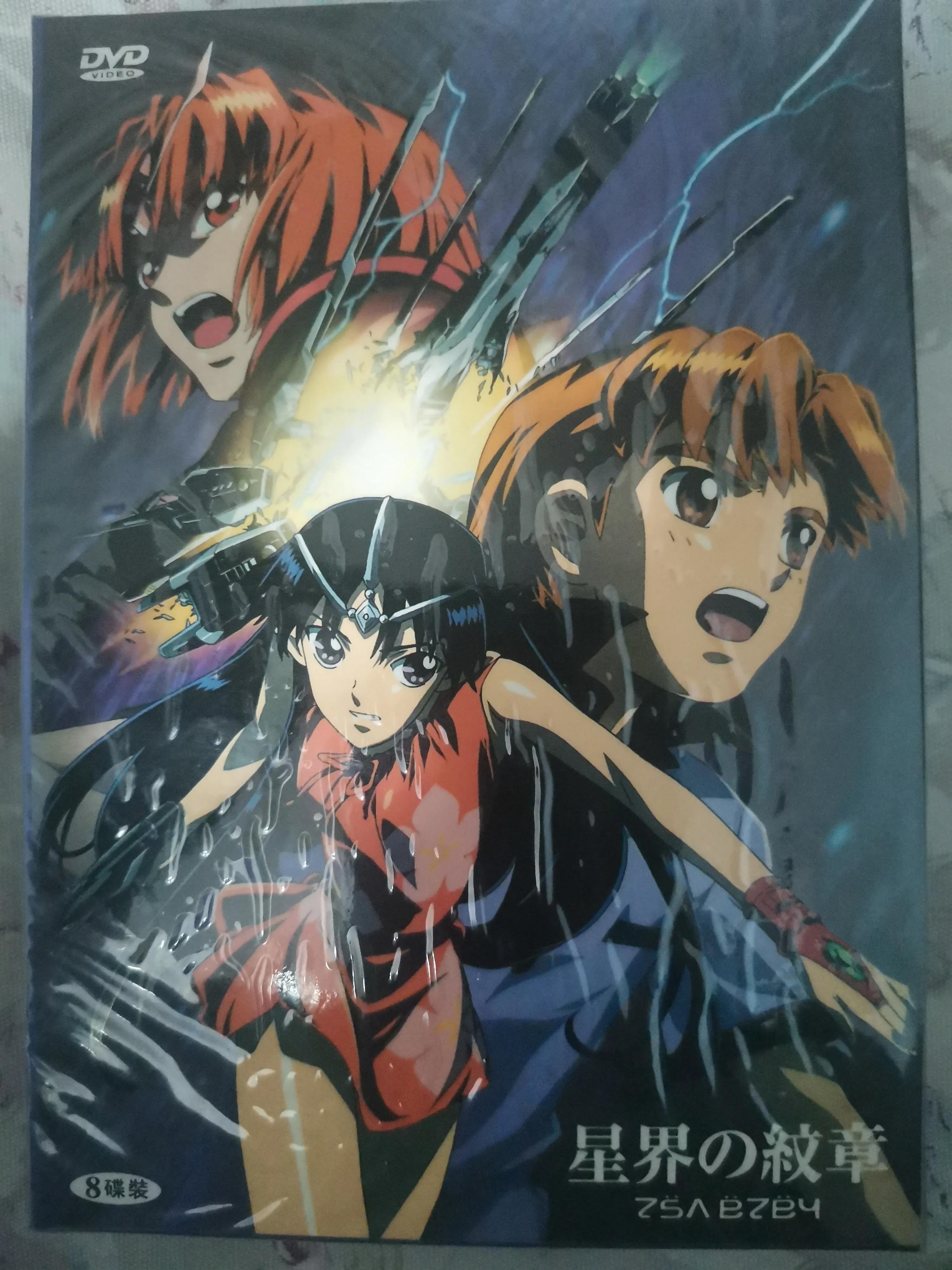 星界的纹章跟战旗,星界纹章战旗