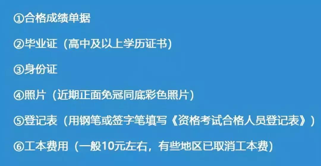 会计初级成绩单打印,初级会计怎么打印成绩单