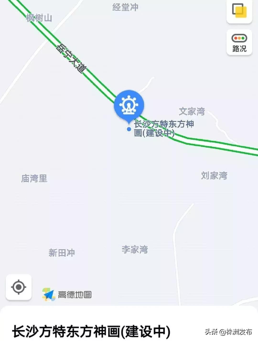 绵阳方特东方神画主题乐园票价,方特东方神画门票有哪些项目