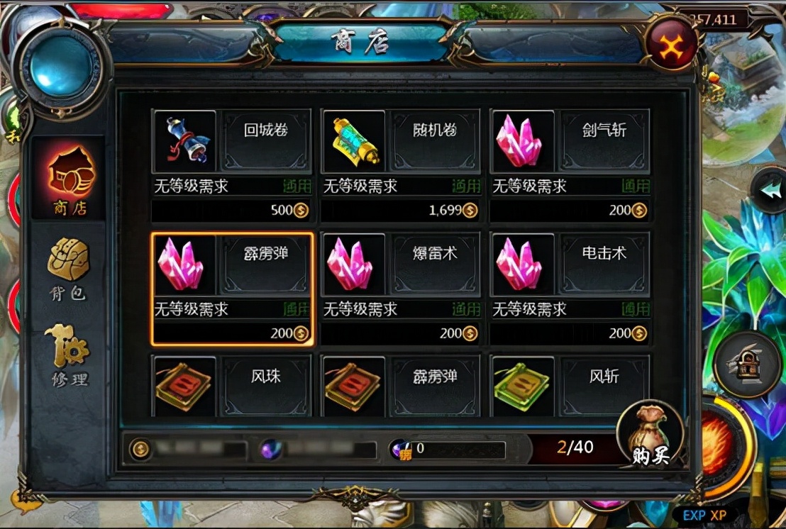 魔域口袋版手游试玩攻略,魔域口袋版手游版