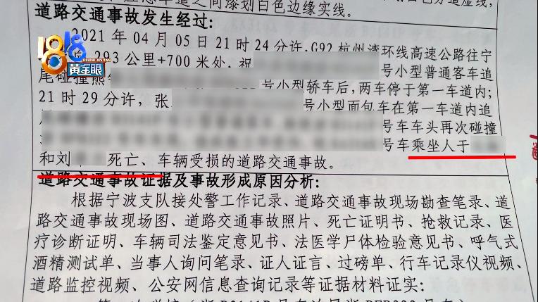 小车被追尾4s店无配件怎么解决,报废车辆被追尾谁负责修理