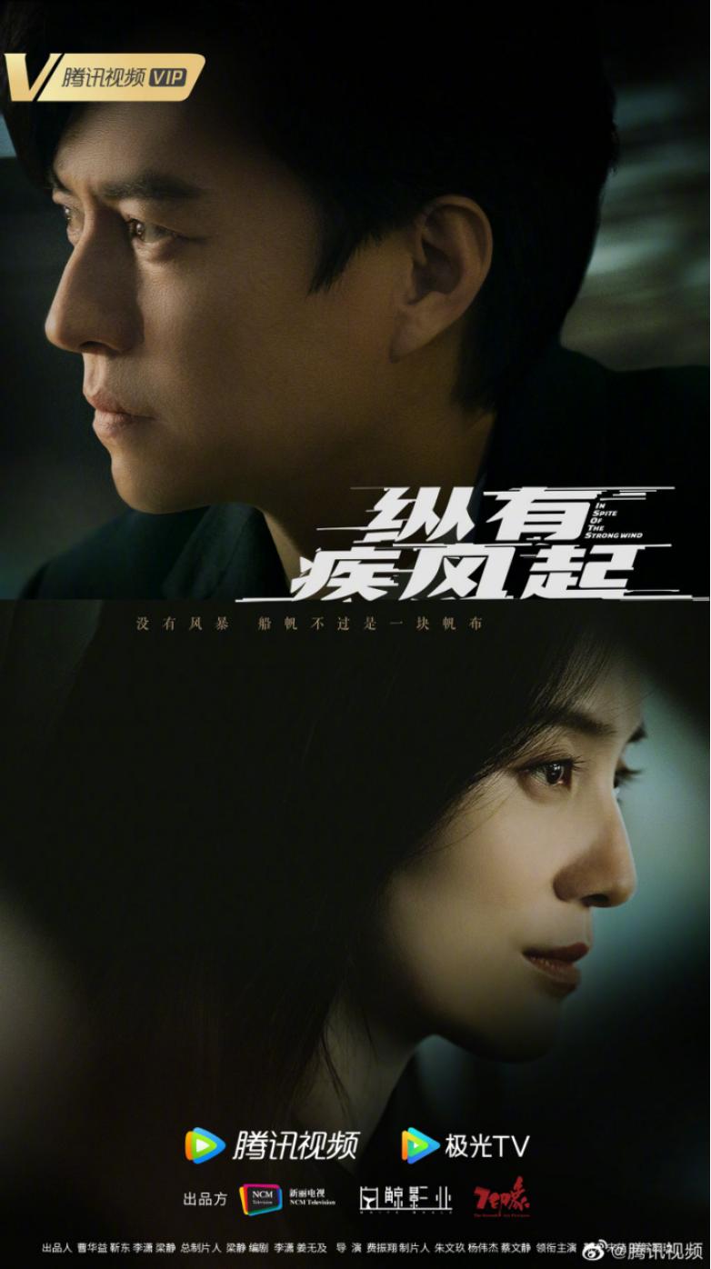 腾讯视频2022年纪录片单,腾讯视频2021纪录片