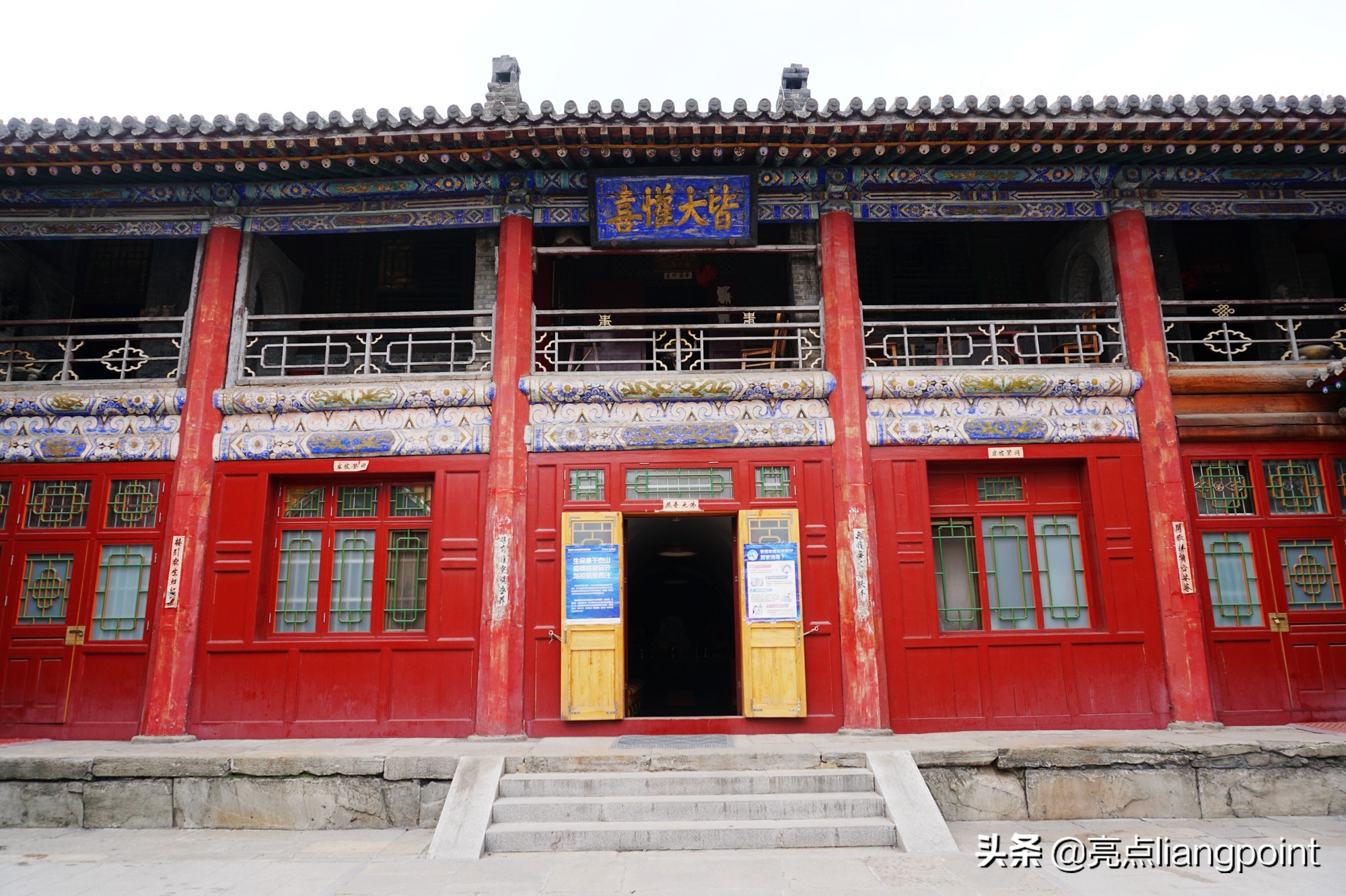 从“大万圣佑国寺”、“极乐寺”到“南山寺”经过怎样的演变