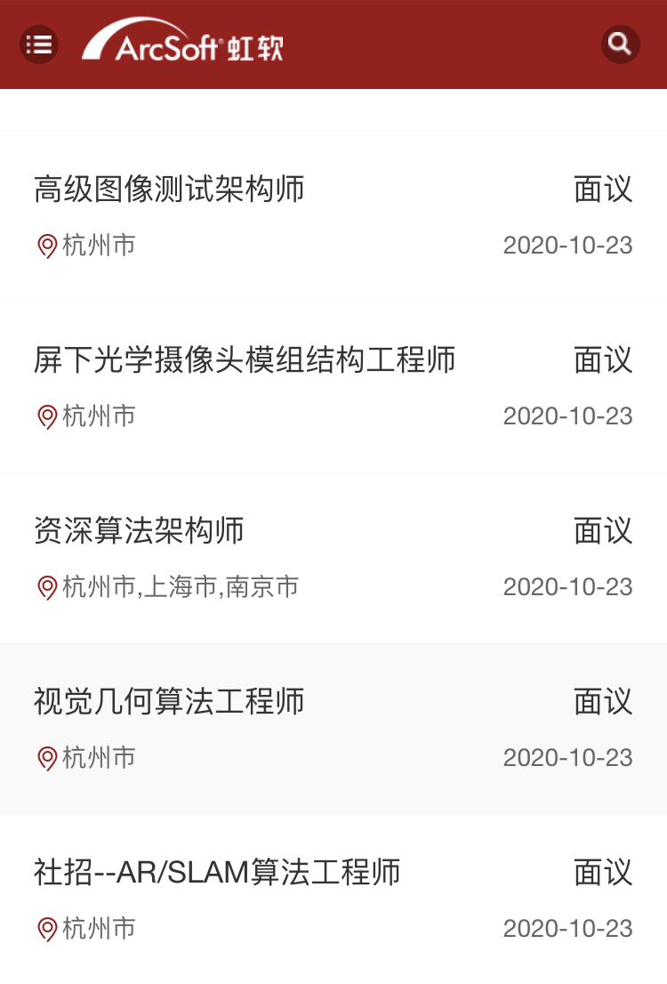 中国ai龙头上市公司,杭州最新上市公司