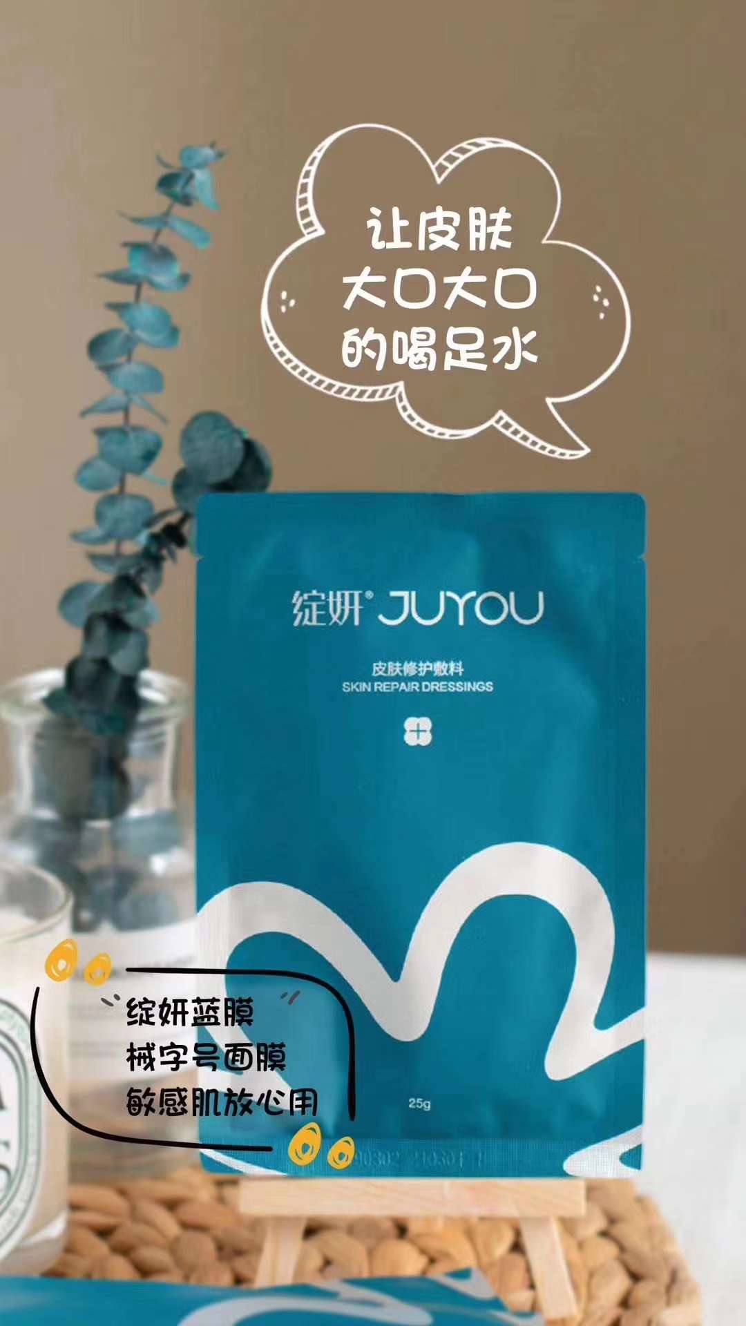 敷尔佳比绽妍好吗,绽妍和敷尔佳次抛哪个好