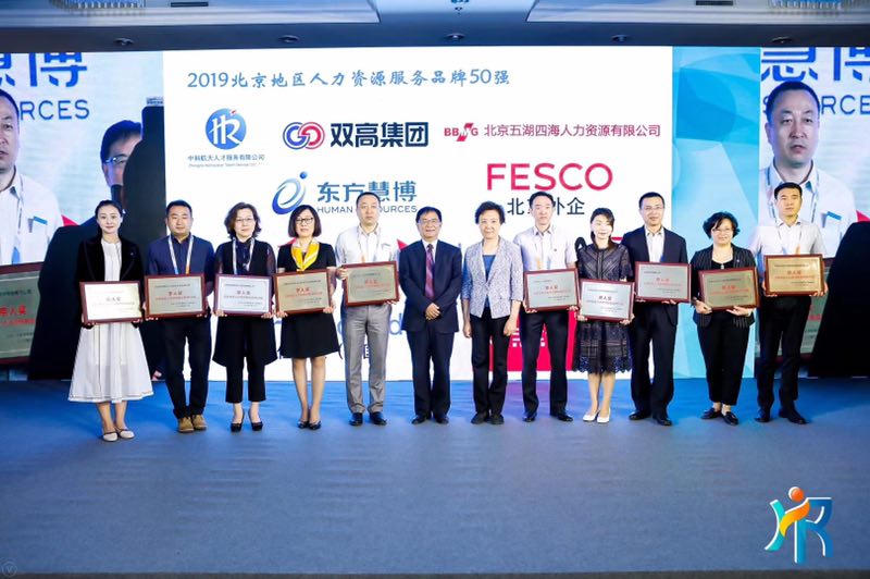 涓滄柟鎱у崥浜哄姏璧勬簮鑲′唤鏈夐檺鍏徃,涓滄柟鎱у崥浜烘墠