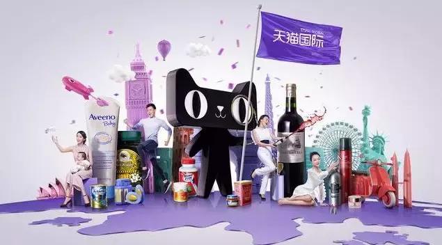 阿里发力电商最新消息,阿里重夺电商一哥宝座