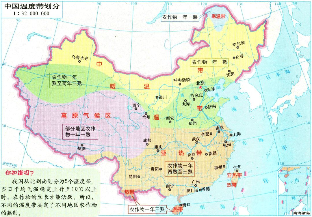中国地理高清地图,中国地理基础图高清