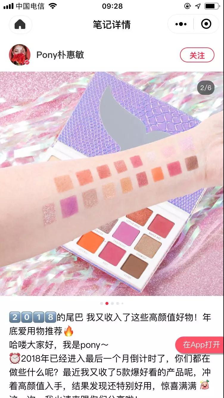 吴昕美妆推荐眼影,吴昕眼影哪个系列最好用