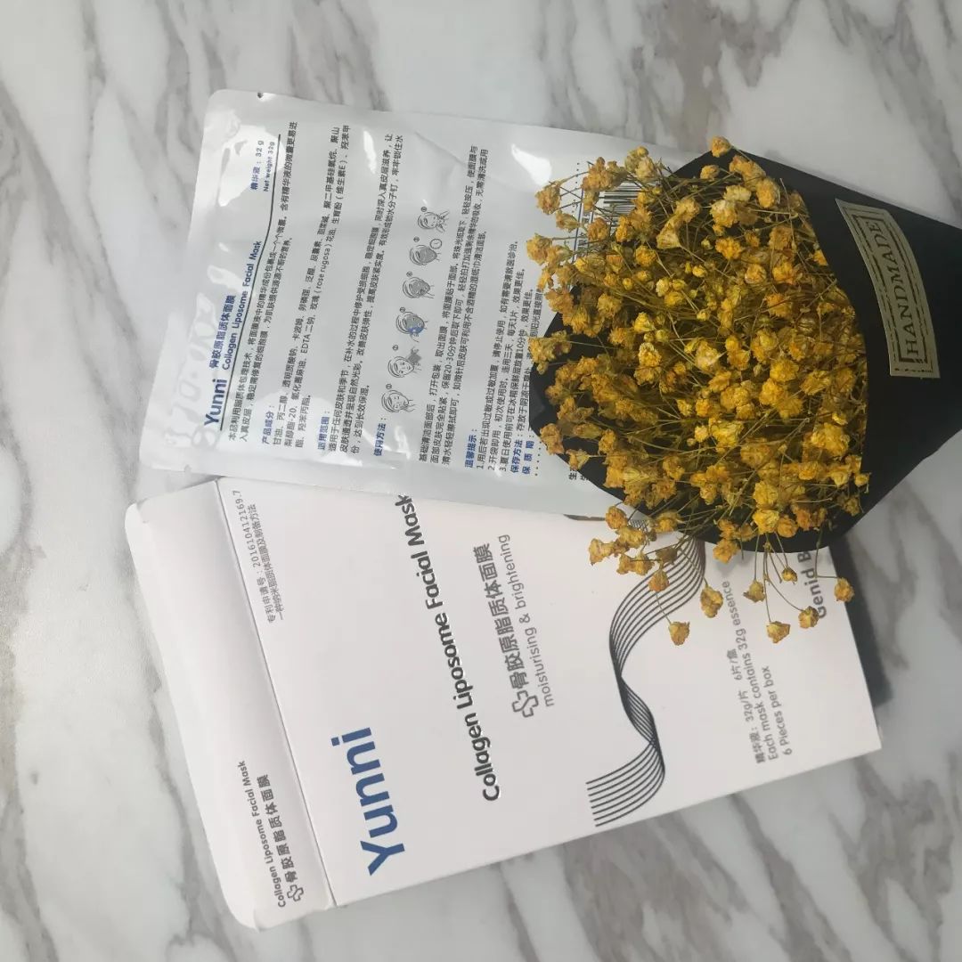 全网公认最好面膜免洗面膜,医美面膜前十