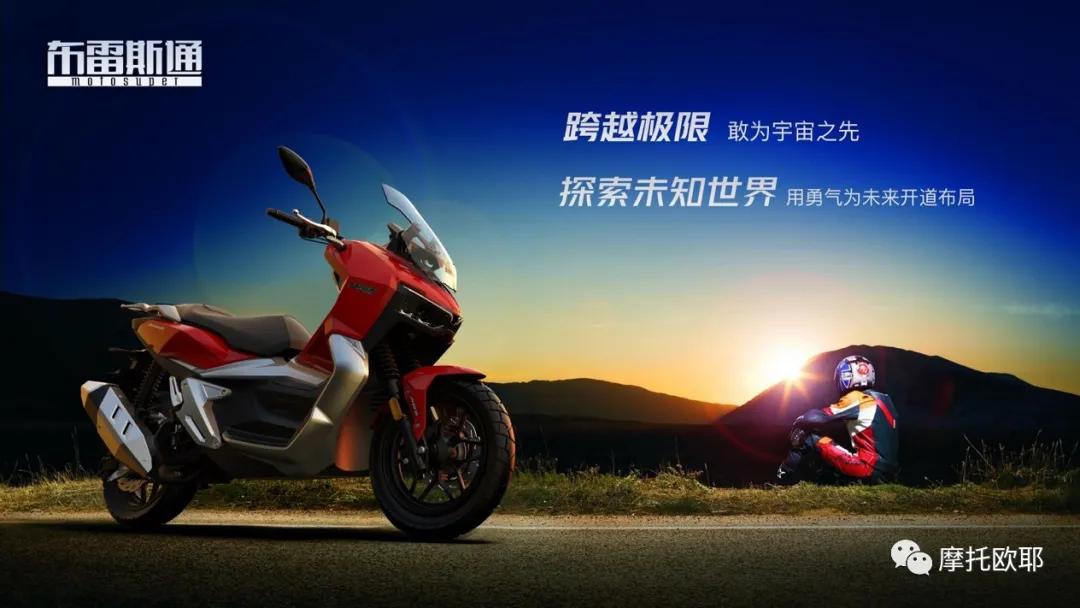 布雷斯通极宙adv踏板重庆,布雷斯通极宙adv踏板