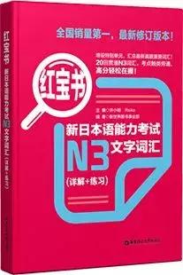 怎样学好日语的最好方法,怎样学习日语才能快速入门