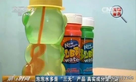 被禁售的10大危险玩具,十大危险玩具慎买