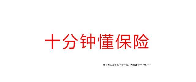 保险产品irr内部收益率excel公式,怎么计算一款保险的收益率
