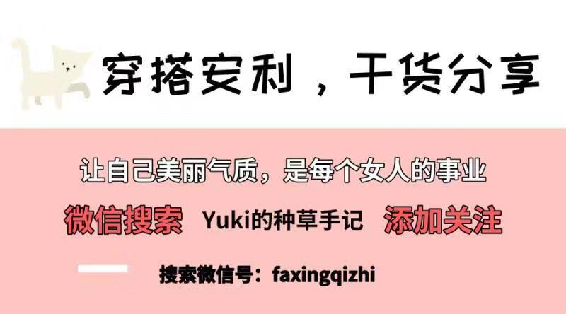 今年流行穿搭亚麻风,今夏流行穿亚麻高级炸了