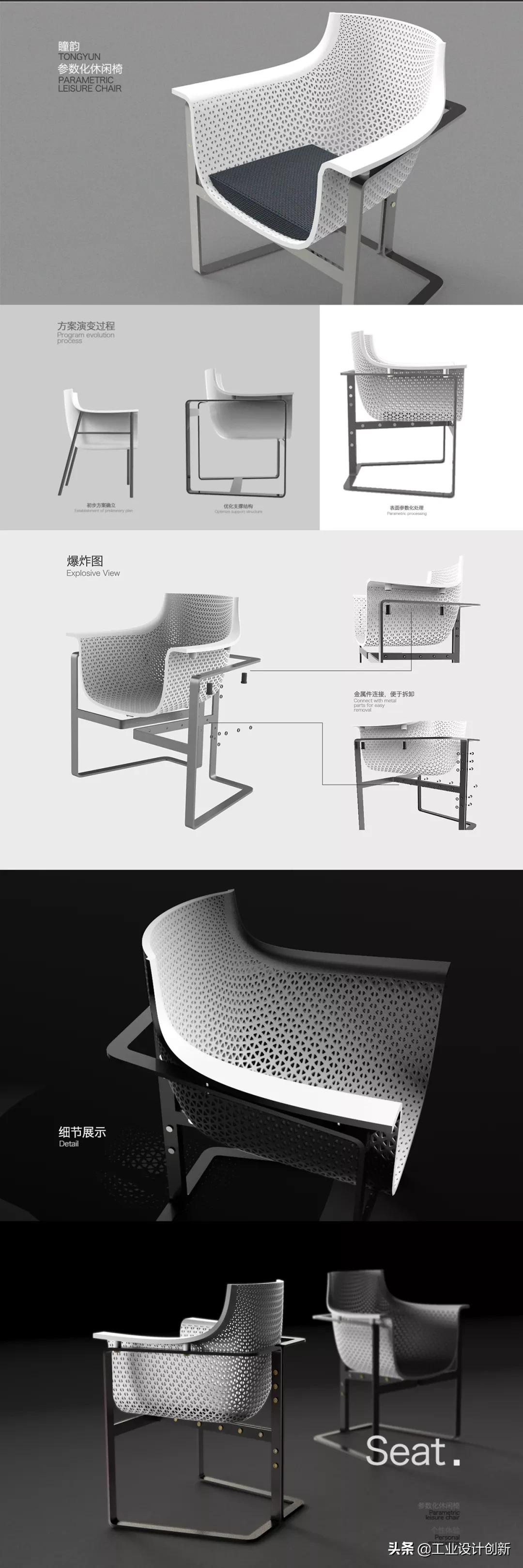 毕业季|鲁迅美术学院2020毕业季工业设计学院篇